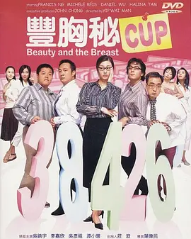 姑妈的忠告
