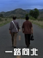 姑妈的忠告