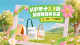 姑妈的忠告